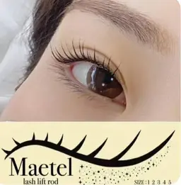 🎀 メーテルデザインラッシュリフト🎀コーディング付き/ブラックティント➕550円