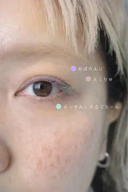 カラーエクステの撮影用のモデル様を募集します。デザインやカラー等ある程度ご希望にお応え致します。