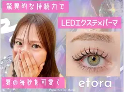 LEDマツエク(フラットラッシュ)100本☆オフ込み⚠️必ず予約リクエストからご連絡下さい