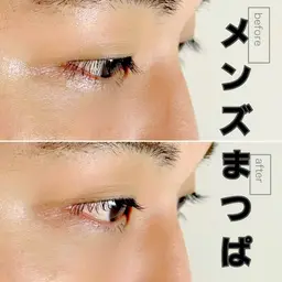 【まつげ】メンズまつげパーマ上(トリートメント付き)