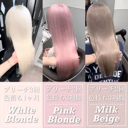 🧸ご新規様限定🧸傷ませないハイトーン🫧最高級ケアブリーチ込みダブルカラー＋トリートメント＋枝毛調整【ミニモ学割】