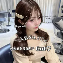 【🍒濃密保水🍒色持ちUP❣️】盛れる顔周りカット+水光カラー+髪質改善5step アルティールトリートメント‎🧴