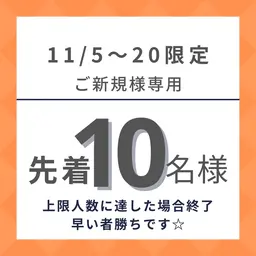似合わせカット+透明感カラー+髪質改善6stepトリートメント
