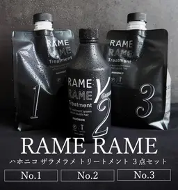 ハホニコトリートメント