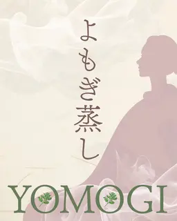 【女性特有のお悩みに◎特濃よもぎ蒸し30分/¥3500】