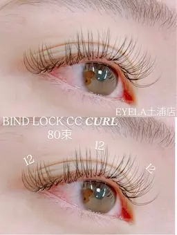 ‼️先行1名様限定‼️まつげエクステ🧸バインドロック80束【オフなし】🧸