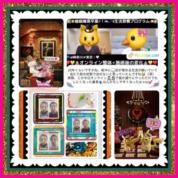 🕍人生の分岐点📍2025年残り2️⃣ヶ月🚀病気はご自身で予防✊遺伝は5%⚠️体質改善！生活習慣90日間プログラム✨