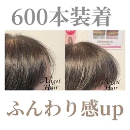 増毛エクステ500本