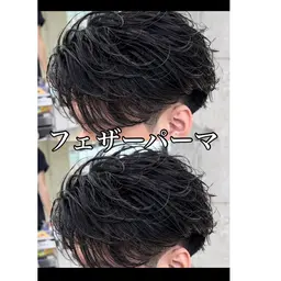 ⭕️トレンドど真ん中⭕️メンズカット＋フェザーパーマ【千葉駅/メンズパーマ】
