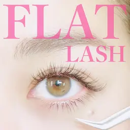 フラットラッシュ120本4500円