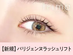 《新規》次世代パーマ★パリジェンヌラッシュリフト　【3300円】 [三宮]