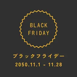 💜ブラックフライデー💜アイブロウWAX✨メンズ大歓迎◎