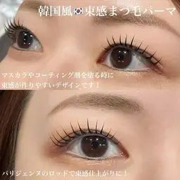 💥SNS🔥で話題韓国アイドル束感まつげパーマ¥ 4980 🉐 アイパック🈂️コーティング付き🍀
