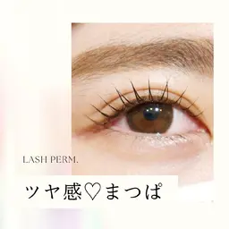 【上がりずらい人🫣必見】✨まつげパーマ🖤コーティング仕上げ🌞🩷束感✨
