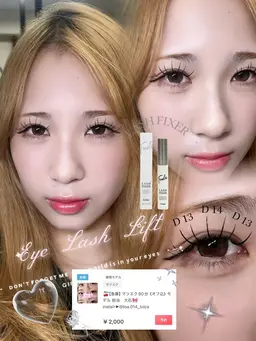 ︎🍒ྀི【10/22急募集】マツエク90分《オフ込》モデル🤍ྀི担当大石🎀insta▶@toa.014_luica