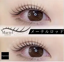 🌷大人気、まつげパーマ、メーテルラッシュリフトは目頭中央まではしっかりとまつげを立ち上げ、目尻にかけては緩やかなカール