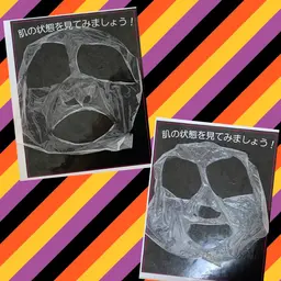 💚キレイを楽しむ♪つるつるフェイシャル（サロン限定ビンゴゲーム＆プチプレゼント付き🎁）💚12月末まで限定