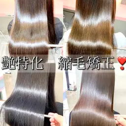 【❣️SALE❣️】　高級✨ダメージケア縮毛矯正+高保湿超音波トリートメント🫧+ダメージレスカット
