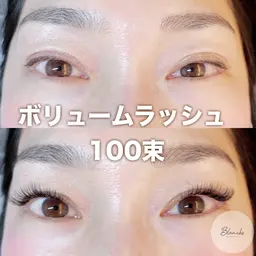 ボリュームラッシュ100束🕊️オフあり