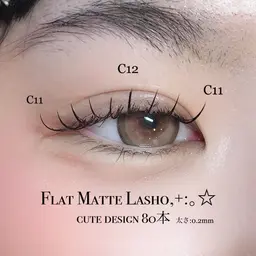 LEDエクステ80本🩰オフあり【練習モデル】