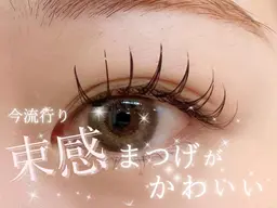当日限定🫶🏻マツエクフラットラッシュ100本💞