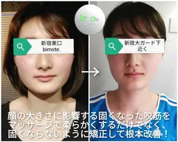 新規女性限定🍀 美顔をデザイン✨叶う美スタイル❗たるみ⭕左右差⭕ハーブピーリング後も⭕ 小顔＋頭蓋骨矯正＋全身 90分