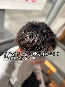 ⭐️当日限定⭐️カット×パーマ
