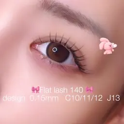 【フラットラッシュ】🎀2h 100​〜​160本（最低保証100​〜​時間内で付けれる本数）