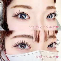 本日1名様限定🎀ワンホンマツエクモデル120本コーティング込み¥5500-当店初めてご来店の方限定🙂↕️