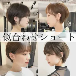 【1番人気✨】ショートカット+🫧艶感フルカラー+髪質改善トリートメント🫧❄️