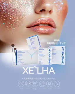 【圧倒的オススメ！1day美肌】水光肌セラピール+小顔リフト光フォト