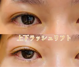 【特化練習！練習モデル募集！】★⭐︎上下まつげパーマ⭐︎★