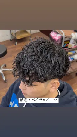 メンズカット＋波巻きスパイラルパーマ