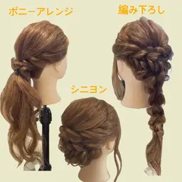 【8/1​〜​8/31☆19時限定】ヘアアレンジ練習モデル