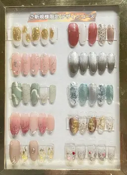 【オフなし】ご新規様限定デザインコース