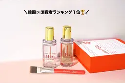 ララピール【バブル洗顔+ララピール+仕上げ保湿】
