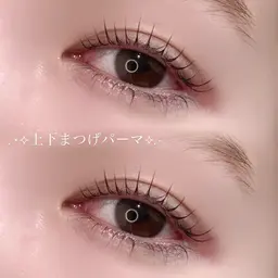 ꒰ minimo特別価格꒱上下まつげパーマ🎀🫧⚠︎現金のみ