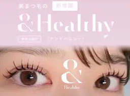 💎【🆕今月限定❣️最新技術！！アンドヘルシー】マツエク✖️パーマ💎