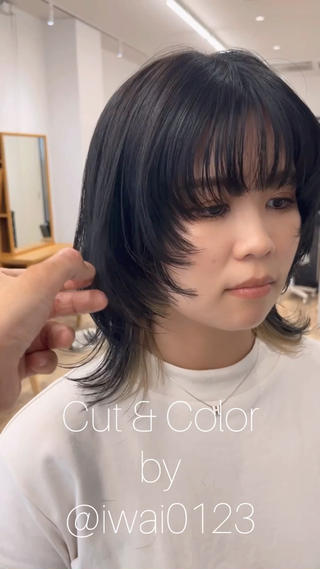 インナーカラーの入ったウルフカットのビフォーアフター動画!