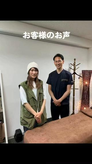 山﨑 竜二のエステ・リラクイメージ