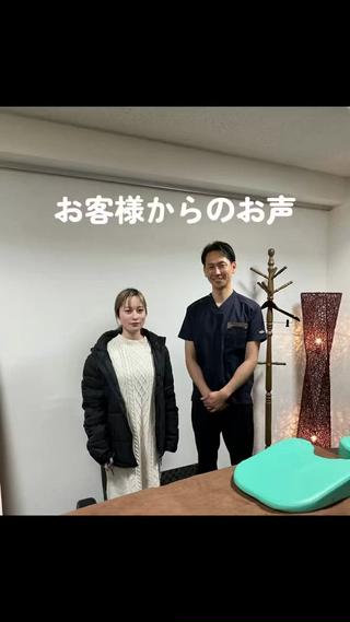 お客様からの有難い感想です。
