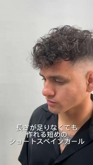 ショート パーマ メンズ HANGOUT/だん 短髪指名No.1のヘアスタイル