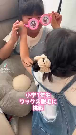 キッズ WAX脱毛
口周り 小学1年生
女の子は口周りのうぶ毛気になるよね︎