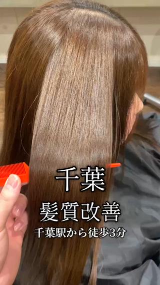 セミロング カラー 👑髪質改善縮毛矯正 /フェード/森田のヘアスタイル
