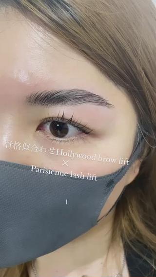 眉とまつ毛の同時施術で一気にお目元垢抜け
《ハリウッドブロウリフト×パリジェンヌラッシュリフト》
