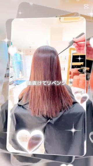 カラー 川瀬 夢来のヘアスタイル