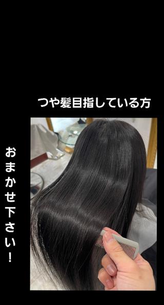 ロング 川瀬 夢来のヘアスタイル