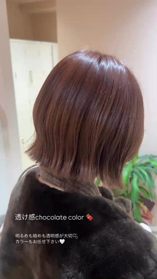 透明感のあるchocolate color♡