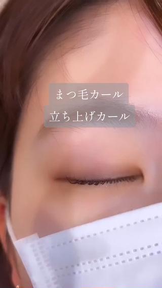 マツエク・マツパ 白川 めるのマツエク・マツパデザイン