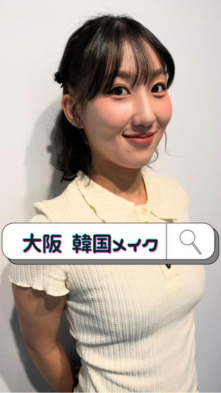 Hirali 韓国メイク🇰🇷のその他イメージ